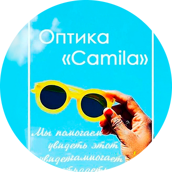Очки на заказ, готовые очки от 20 р. в оптике "CAMILA"